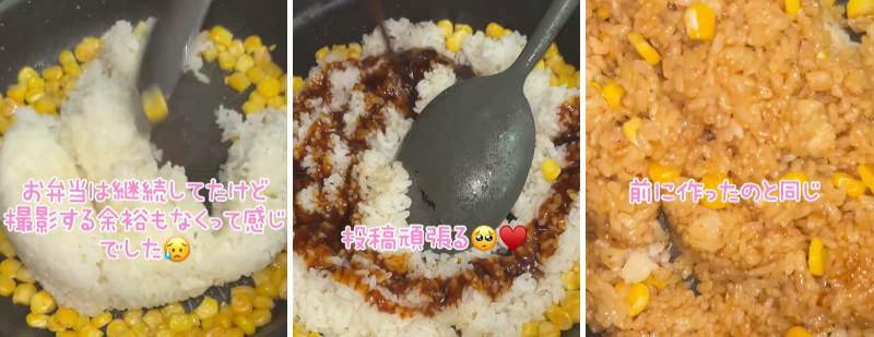 投稿の画像