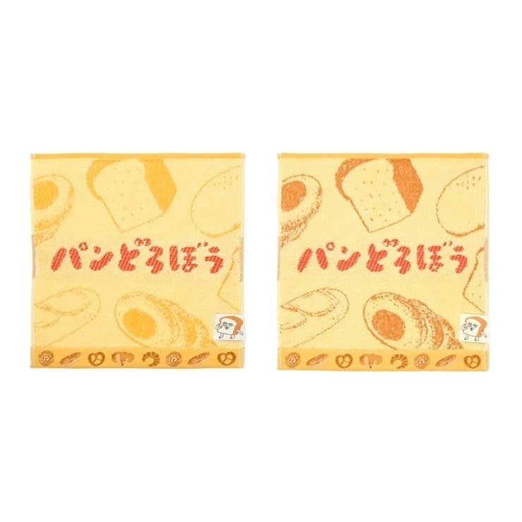しまむら公式　ハンドタオル（２枚組・パンどろぼう）　イエロー 203
