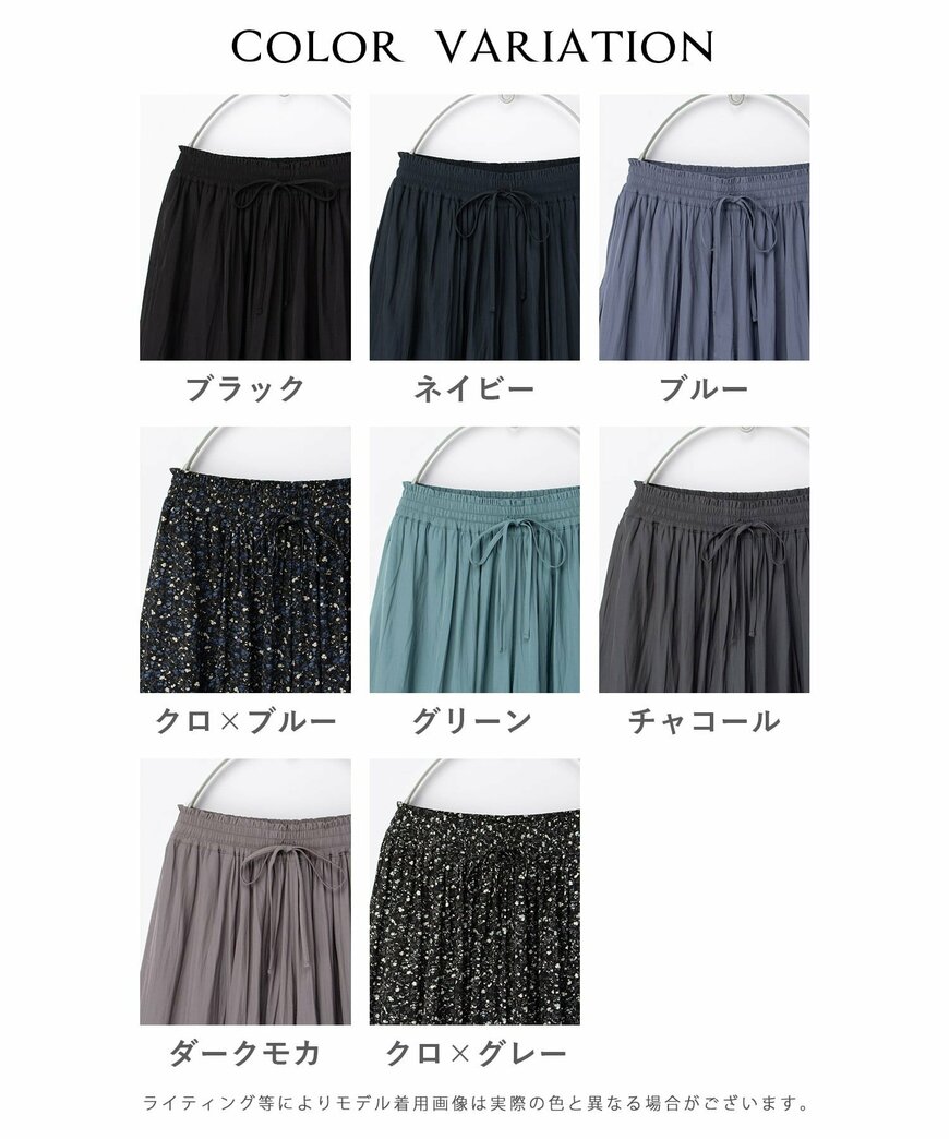 ハニーズ公式 ロングガウチョパンツ