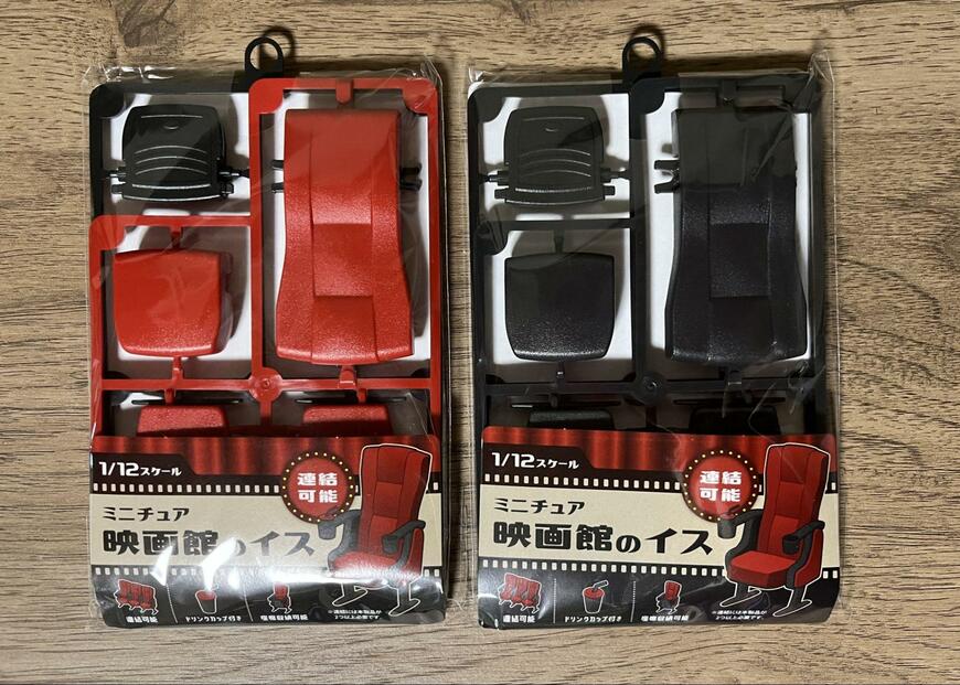 セリア、ミニチュア 映画館のイス画像