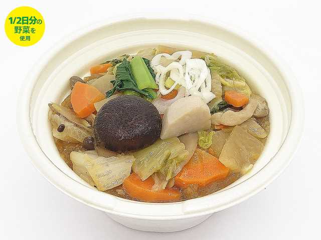 セブン-イレブンの新商品：1/2日分の野菜が摂れる上州地粉おきりこみ