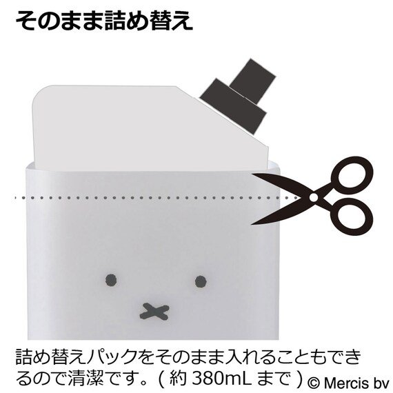 ニトリ　【デコホーム商品】ディスペンサー(ホワイト　ミッフィーM)