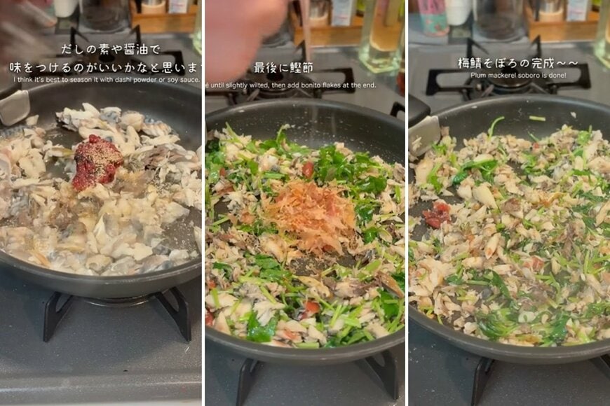 投稿の画像