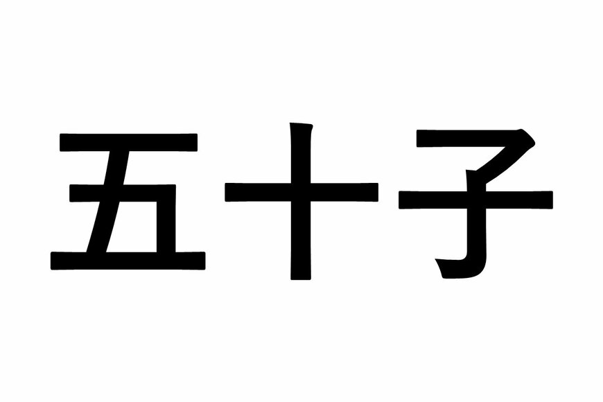 LIMO編集部作成