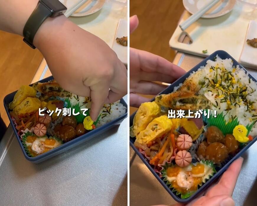 投稿動画のワンシーン