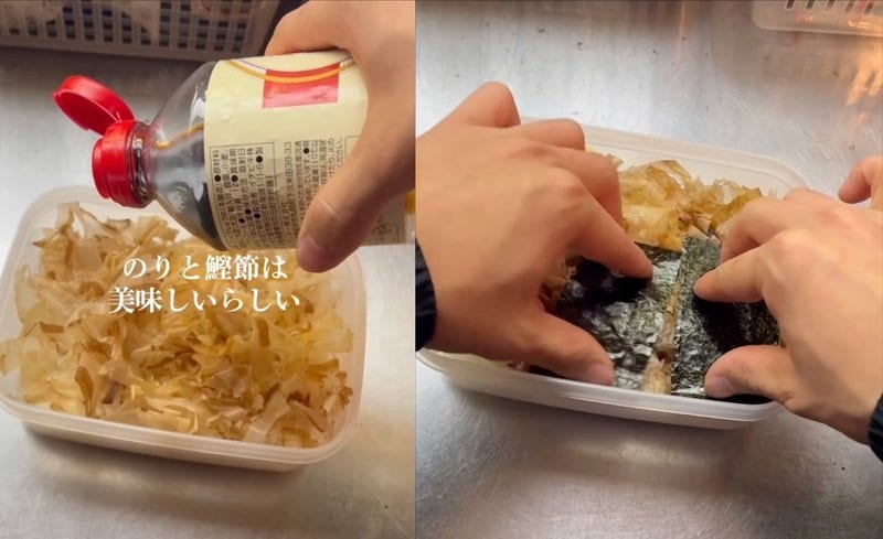 投稿動画のワンシーン