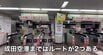 【空港利用者必見】東京から成田空港までどっちが早い？総武線快速vs京成アクセス特急を乗車して比較