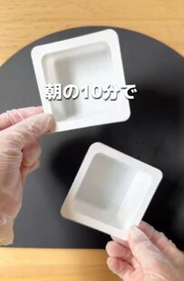 にぎらない「牛丼おにぎり」しかもゆで卵入り！？弁当歴40年の達人が作る「ボリューム満点おにぎり弁当」が神すぎる！