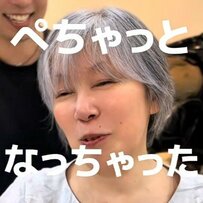 【大変身】ペチャンコ髪に悩む女性がパーマで大胆イメチェン！ふわっとした仕上がりに大喜び