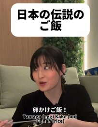 海外では食べないって本当？日本で愛される「卵かけご飯」の食文化に外国人がびっくり仰天！