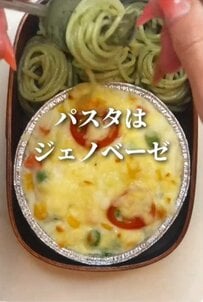 【イタリアン弁当】ドリアもパスタもお弁当で楽しめる！大胆な詰め方が話題