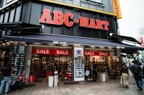 エービーシー・マートの給料はいくらか。平均年齢・勤続年数も【2023年更新版】