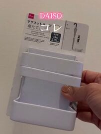 「めちゃくちゃすごい！」ダイソーの〈マグネット傘立てホルダー〉を”じゃない使い方”で活用！家中で使えて超便利