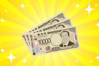 2025年の定額減税補足給付金とは？対象者と主要都市自治体の実施例を紹介！