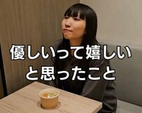 ホテルの電子レンジを使っている時に他の人が来て…「プレッシャーをかけない優しさ」に思わずほっこり