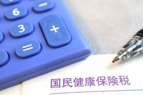 【国民健康保険料】所得に応じて決まる？2025年度はいくら？東京都豊島区の例で解説