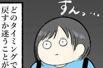 【どのタイミングで真顔に戻す？】人付き合いの長年の悩みがマスク生活で解決!? SNSでは「すっごいわかる」と共感の声