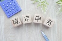 【確定申告不要制度】ってなに？《年金を受給してる人》確定申告が「必要な人」「不要な人」の違いは？