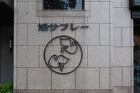 鳩サブレーを愛した祖母が制作を依頼したものとは…「缶を再利用した意外なアイデア」に驚きの声が続出