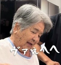 【87歳おばあちゃん】31歳孫と作る「昼ご飯」にほっこり！46万再生の動画で明かされたおばあちゃんの『秘密』がかわいい