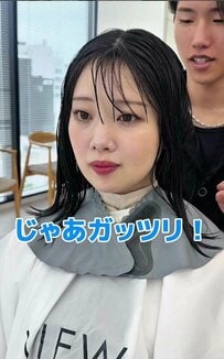 「どうせ切るなら」とショートヘアが得意な美容師にカットをお願いした結果に反響