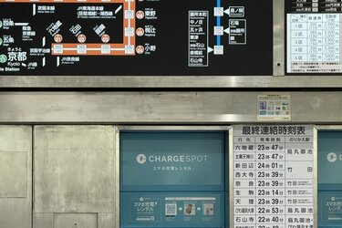 営団地下鉄　券売機用表示板 営団地下鉄 券売機用表示板
