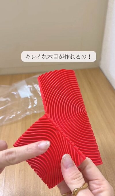 今回使う木目スタンプ