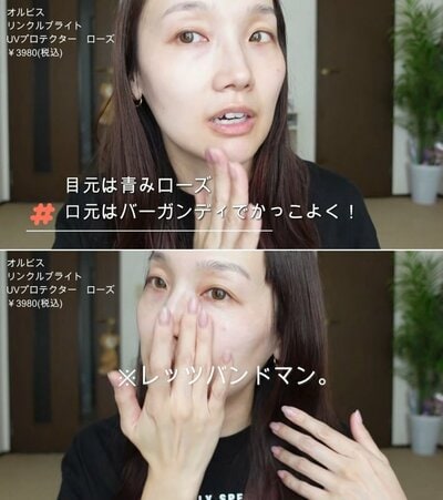 メイク前のすっぴん姿