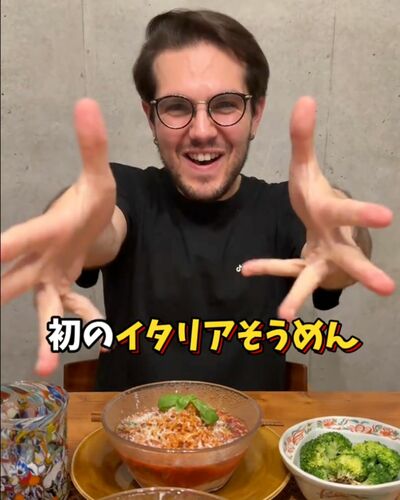 “初のイタリアそうめん”にテンションMAXのイタリア人