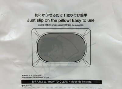 ダイソー、不織布まくらカバー商品画像