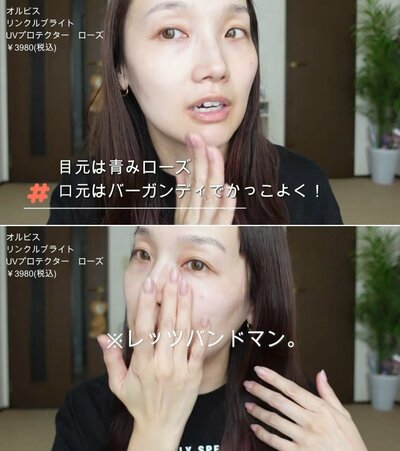 メイク前のすっぴん姿