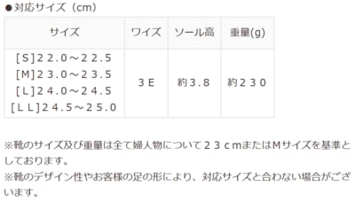 ハニーズ、軽量スポーツスニーカー商品画像