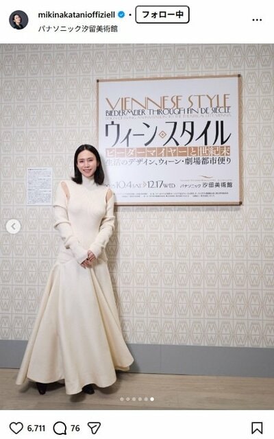 中谷美紀のInstagram投稿