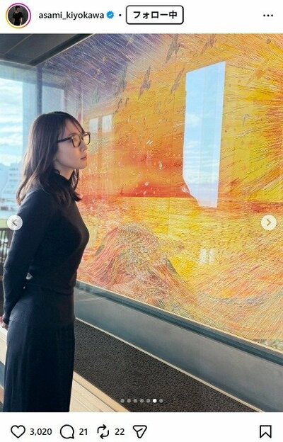 清川あさみのInstagram投稿