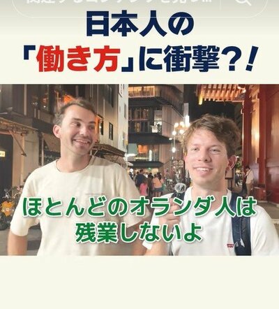 投稿動画のワンシーン