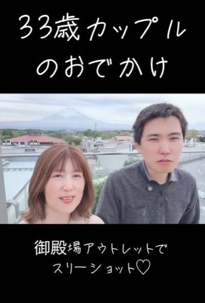 投稿動画のワンシーン