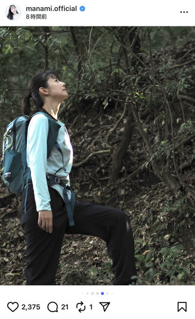 小西真奈美のInstagram