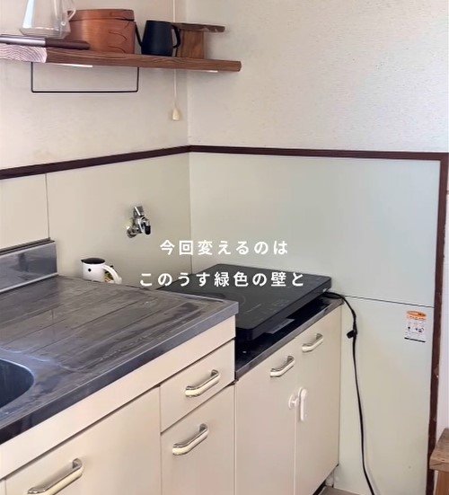 「ステキすぎるーーー！！」築40年賃貸戸建のキッチン〈味気ない壁〉→貼るだけDIYで〈おしゃれな北欧風〉に大変身！