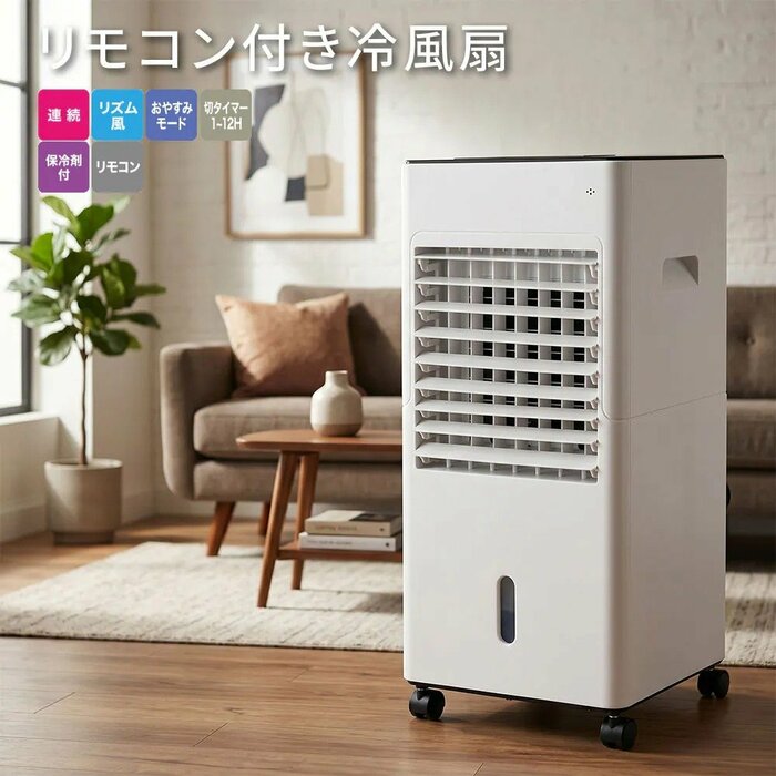 水を何度も補給する手間をかけずに長時間の運転ができます