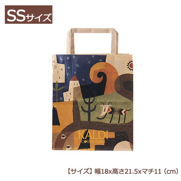 オリジナル紙袋 【SS】サイズ。2枚目からはサイズ違いの紙袋。