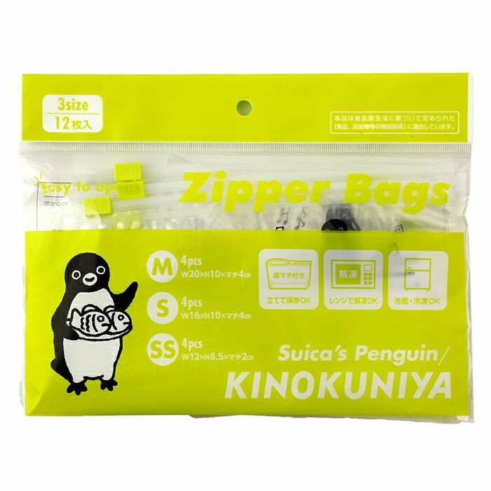 Suicaのペンギン ジッパーバッグ イエローグリーン