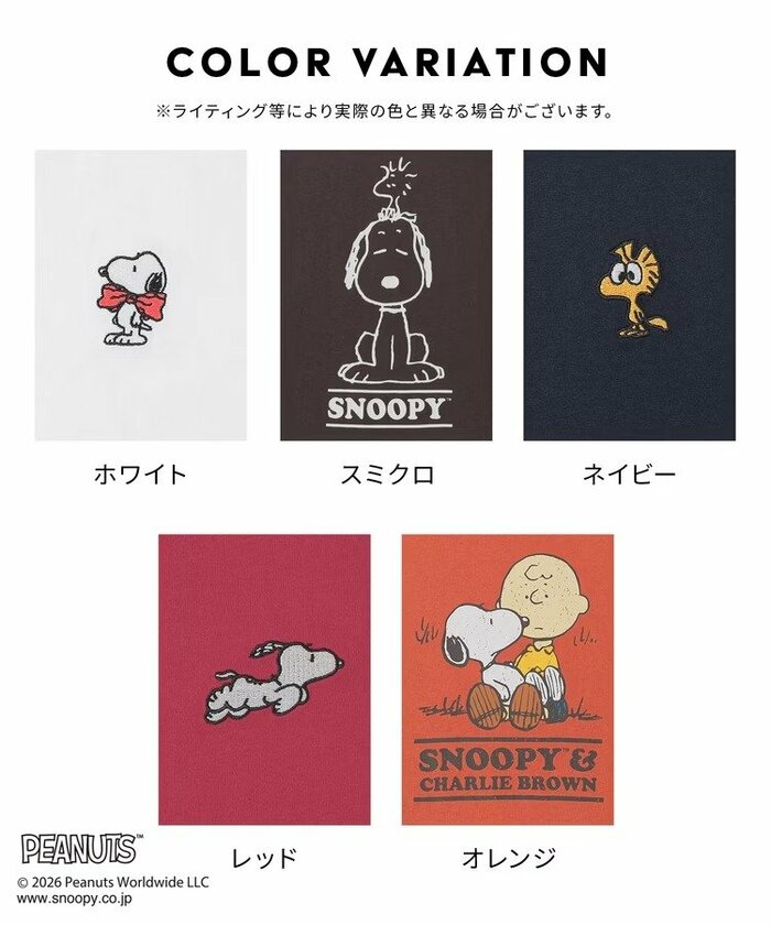ホワイト、スミクロ、ネイビー、レッド、オレンジの5色