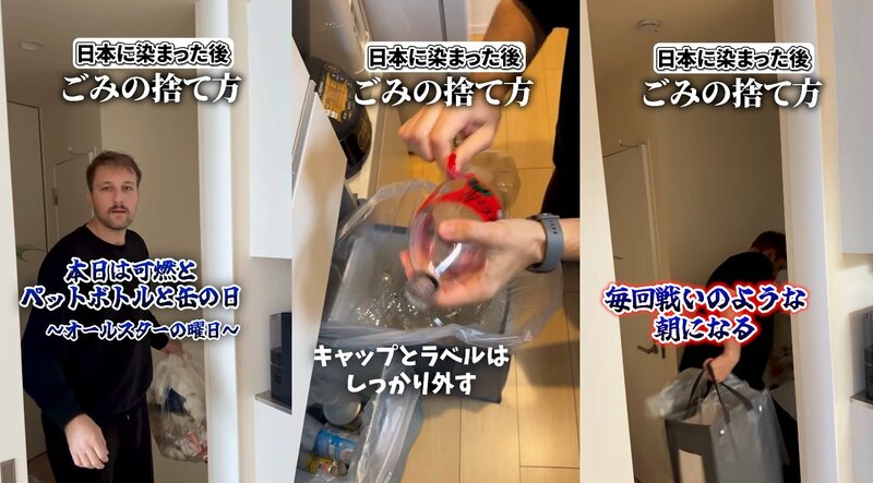 投稿のワンシーン