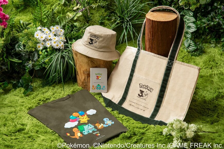 出所：グランド ハイアット 東京