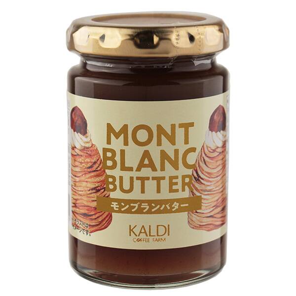 画像出典：すべて「カルディコーヒーファーム公式」