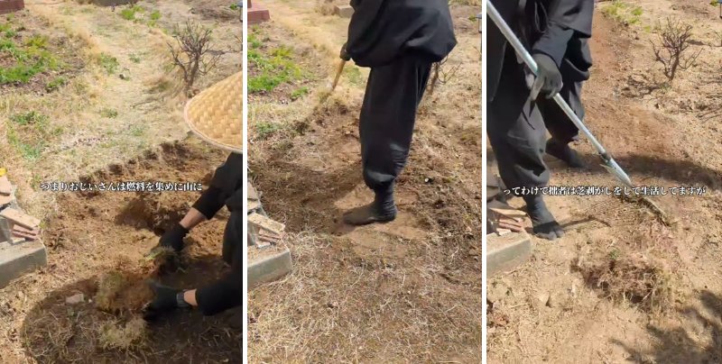 出所：@kusakari.zamurai