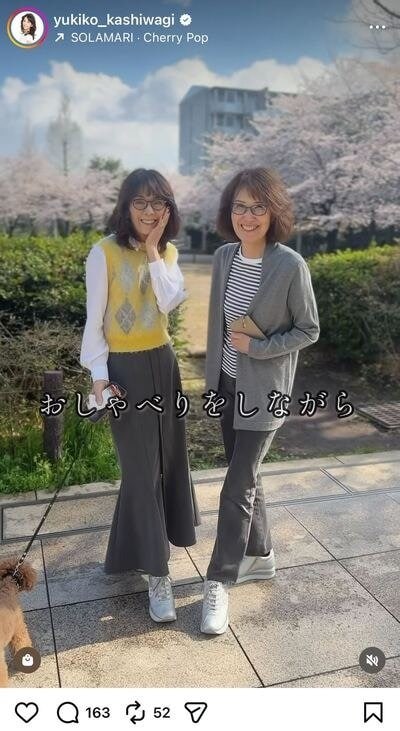出所：柏木由紀子のInstagram（@yukiko_kashiwagi）参照日：2026年4月9日