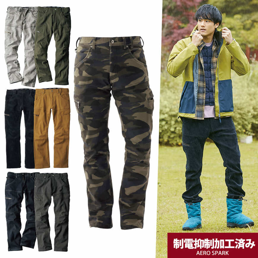 出所：ワークマン公式オンラインストア STRETCH(ストレッチ)マイクロウォームパンツ