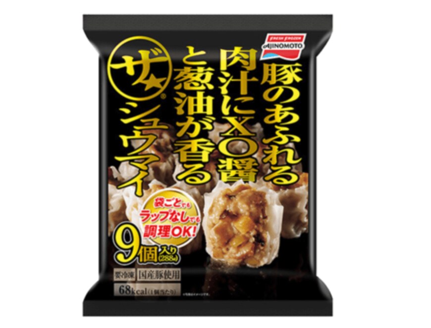 画像出典：味の素冷凍食品公式