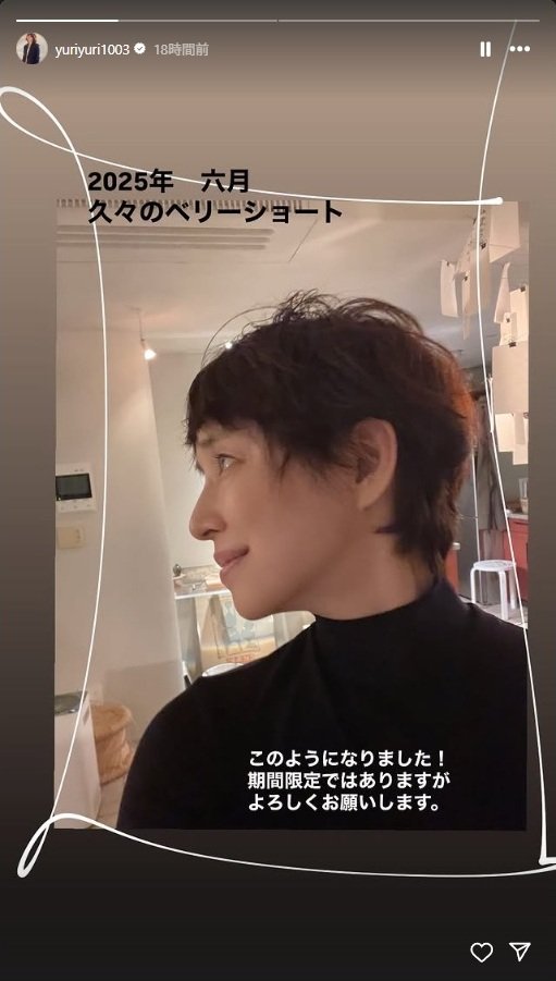 出所：石田ゆり子のInstagramストーリーズ（＠yuriyuri1003）参照日：2025年6月23日